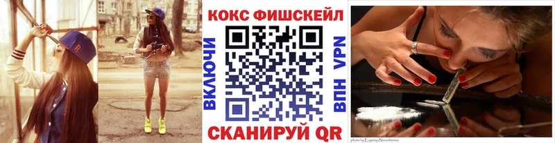 Где найти наркотики Голицыно Псилоцибиновые грибы  ГАШИШ  КОКАИН  СОЛЬ 
