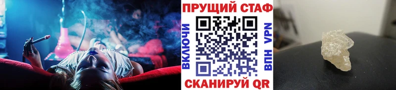 НБОМе Голицыно
