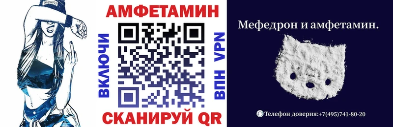 цена Голицыно Amphetamine VHQ