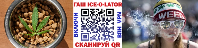 купить наркоту  Голицыно  Печенье с ТГК марихуана 