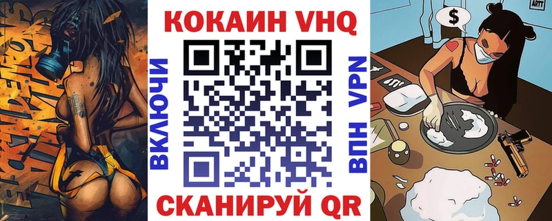 Кокаин Columbia  Голицыно 