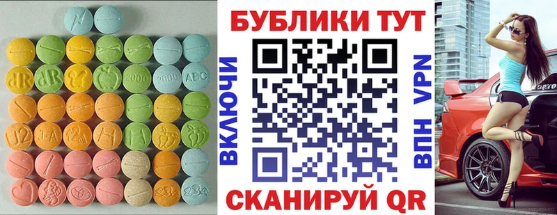 Ecstasy TESLA  как найти   МЕГА онион  Голицыно 