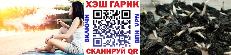 ГАШИШ хэш  omg ссылка  Голицыно 