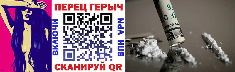 Героин герыч MEGA ссылки Голицыно