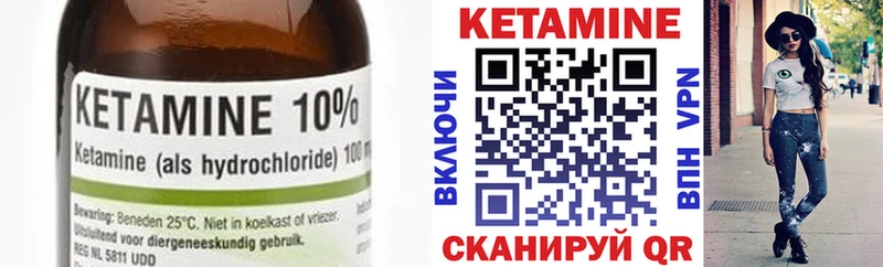 КЕТАМИН ketamine  купить наркотик  shop официальный сайт  Голицыно 