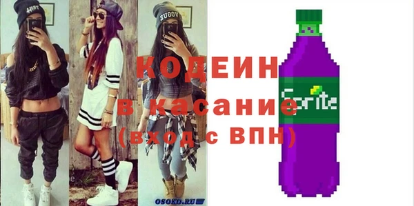 ПСИЛОЦИБИНОВЫЕ ГРИБЫ Богородск