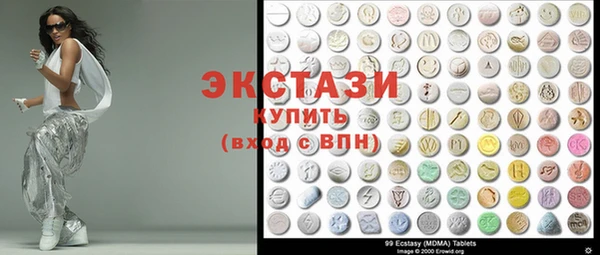 альфа пвп Богданович