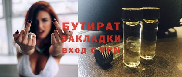 ECSTASY Арсеньев