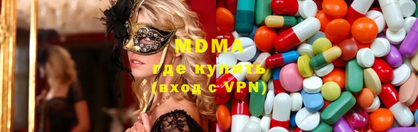 ПСИЛОЦИБИНОВЫЕ ГРИБЫ Богородск