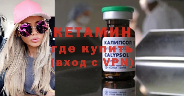 Альфа ПВП Богородицк