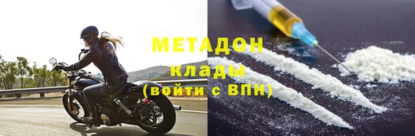 альфа пвп Богданович