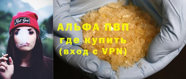 альфа пвп Богданович