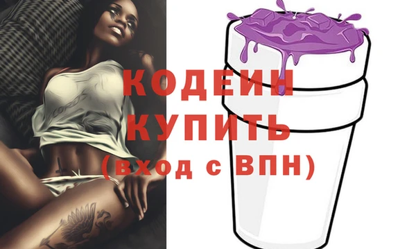 альфа пвп Богданович