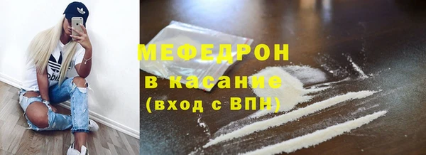 альфа пвп Богданович
