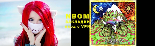ПСИЛОЦИБИНОВЫЕ ГРИБЫ Богородск