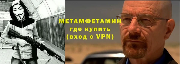 альфа пвп Богданович