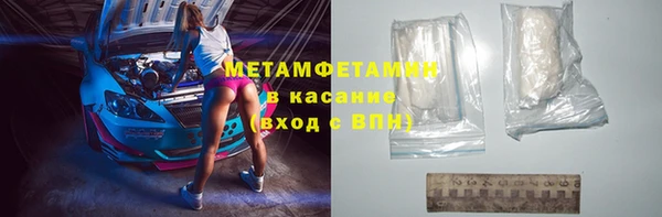 альфа пвп Богданович