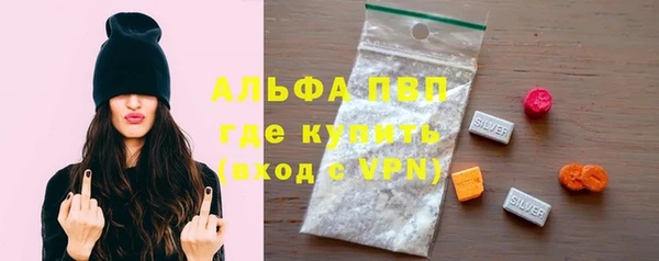 альфа пвп Богданович