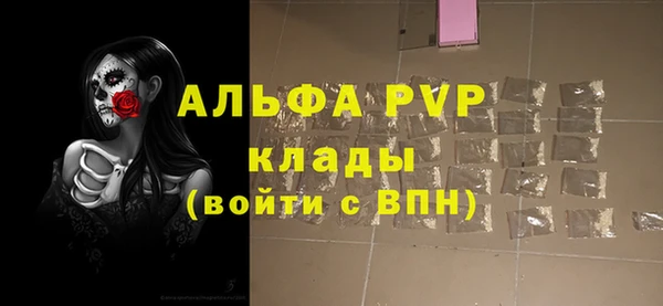 альфа пвп Богданович