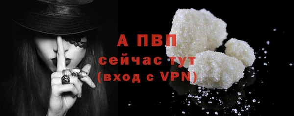 альфа пвп Богданович