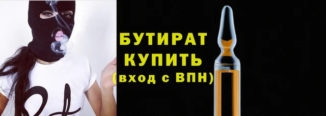 Альфа ПВП Богородицк