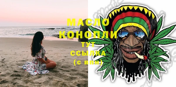 Альфа ПВП Богородицк