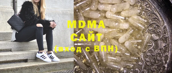 ПСИЛОЦИБИНОВЫЕ ГРИБЫ Богородск