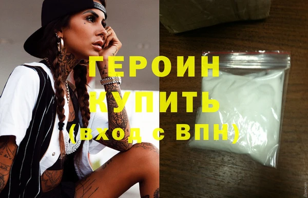 ПСИЛОЦИБИНОВЫЕ ГРИБЫ Богородск