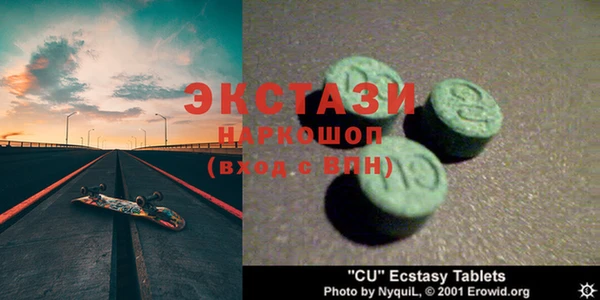 альфа пвп Богданович