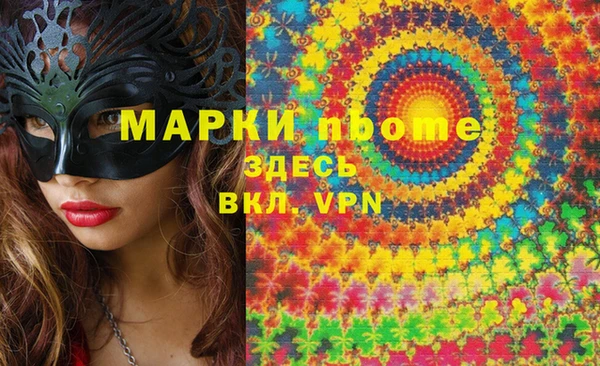 Альфа ПВП Богородицк