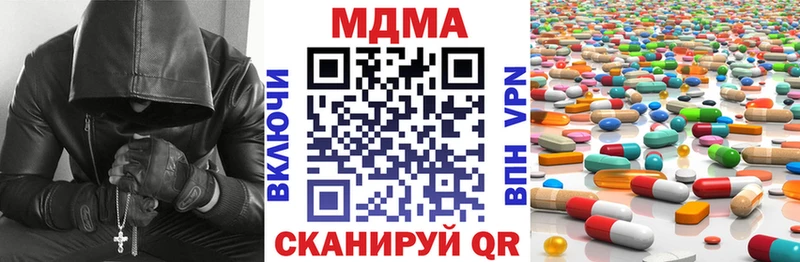 MDMA crystal Голицыно