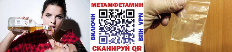 МЕТАМФЕТАМИН кристалл  где найти   Голицыно 
