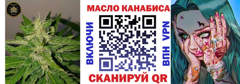 Дистиллят ТГК гашишное масло  Голицыно 